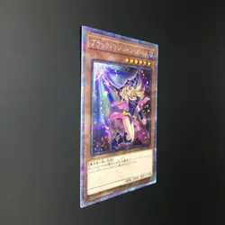 Dark Magician Girl QCCU-JP002 25th Secret Rare Alternative Art Yugioh Japanese - Image 3