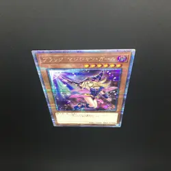 Dark Magician Girl QCCU-JP002 25th Secret Rare Alternative Art Yugioh Japanese - Image 4