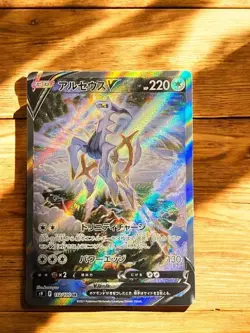 Arceus V Pokemon Card Japanese 112/100 SR S9 Star Birth Holo - Image 4