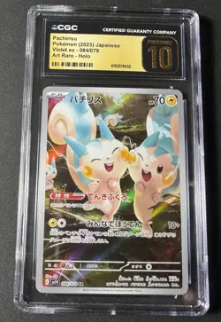 Pokemon TCG CGC Pristine 10 Pachirisu 084/078 Sv1V Violet Ex AR Holo JP 2023 - Image 1