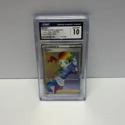 CGC 10 Dancer 123/100 Pokemon Fusion Arts Hyper Rare Holo Japanese 2021 - Image 1