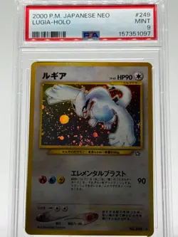 2000 POKEMON JAPANESE NEO #249 LUGIA-HOLO PSA 9 - Image 1