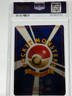 2000 POKEMON JAPANESE NEO #249 LUGIA-HOLO PSA 9 - Image 2