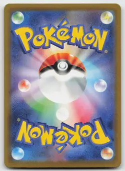 Lickitung 082/071 Art Rare Cyber Judge Pokemon Japanese Holo Near Mint - Image 2