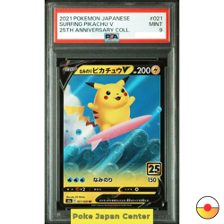 PSA 9 Surfing Pikachu V 021/028 RR 25th Anniversary s8a Pokemon Card Japan 2021 - Image 1