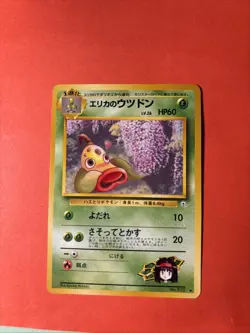 Pokemon TCG Erica’s Weepinbell #70 Gym Heroes Mint Vintage WOTC OLD BACK 1996 - Image 1