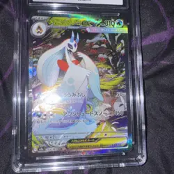 Pokemon Mega Froslass ex M2a Mega Dream Ex 233/193 SAR Holo Japanese CGC 10 - Image 3