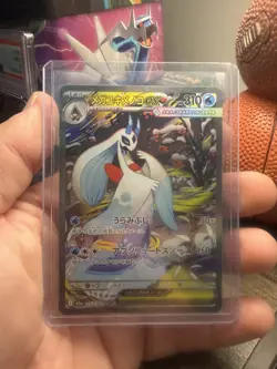 2025 Pokemon m2a Japanese Special Art Rare #233 Mega Froslass ex - Image 3
