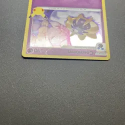 Holo Cosmoem 014/025 Celebrations Pokemon TCG - Image 4