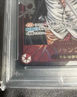 One Piece Graded: Shanks OP01-120 Serialized Top Prize PSA 10 - Image 1