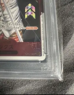 One Piece Graded: Shanks OP01-120 Serialized Top Prize PSA 10 - Image 2
