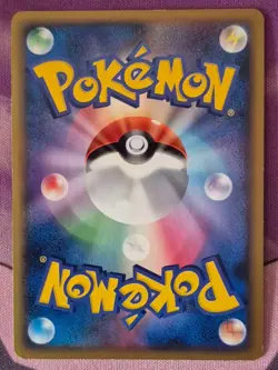 totodile - 007/L-P HG&SS Release Campaign Promo - JPN - NM - Image 2