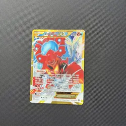 Pokemon Card Volcanion EX 115/114 Secret Rare Full Art XY Steam Siege NM Holo - Image 1