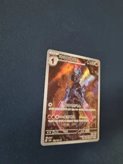 Ceruledge 109/106 Pokemon TCG Super Electric Breaker SV8 Korean (NM) - Image 4