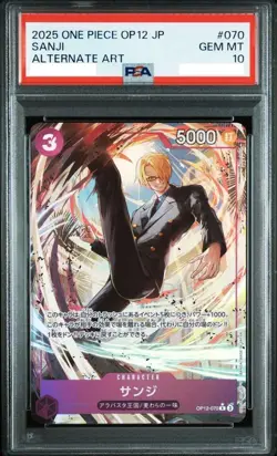 2025 PSA 10 Sanji R Alternate Art OP12-070 ONE PIECE Card Japanese - Image 2