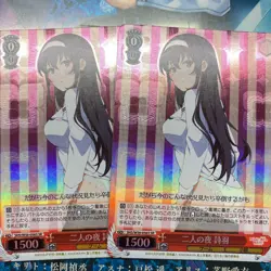 Weiss Schwarz Utaha Two Nights SR Single Card - Image 1
