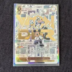 Disney 100 Mickey Mouse Donald Duck Goofy Trading Card Individual Card - Image 1