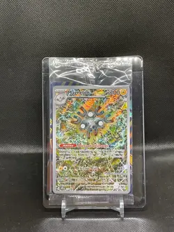Magneton SVP 159 Surging Sparks Pokemon Center ETB Stamped Promo Sealed - Image 1
