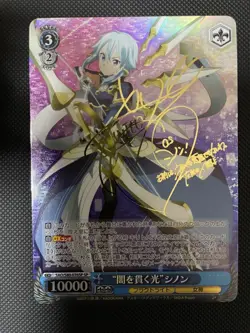 Sword Art Online Trading Card Sinon Light Piercing Darkness SP Single - Image 1