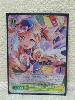 BanG Dream! Nanami Hirohashi SP Signed Weiss Schwarz Trading Card Good - Image 1