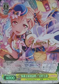 BanG Dream! Nanami Hirohashi SP Signed Weiss Schwarz Trading Card Good - Image 2