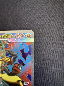 Pokemon TCG Mega Evolution Mega Lucario EX 160/132 Ultra Rare Card MINT - Image 5