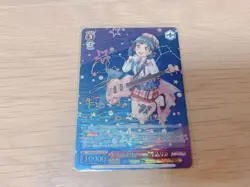 BanG Dream Rimi Ushigome Weiss Schwarz SP Signed Card Astral - Image 1