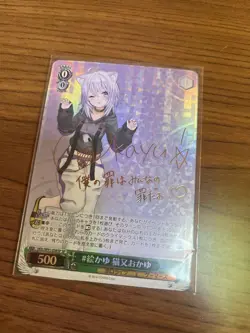 HoloLive Cat Okaayu SP Weiss Schwarz Signed Card Holo Rare Mint - Image 1