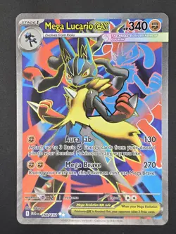 Pokemon TCG Mega Evolution Mega Lucario EX 160/132 Ultra Rare Card - Image 1
