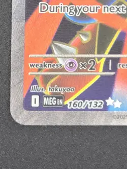 Pokemon TCG Mega Evolution Mega Lucario EX 160/132 Ultra Rare Card - Image 5