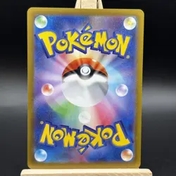 Greavard 087/078 Japanese Violet ex Art Rare Pokemon Card Near Mint Pokemon TCG - Image 4