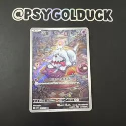 Greavard AR 087/078 SV1V Violet NM Japanese Pokemon Card Japanese NM Japan B31 - Image 1