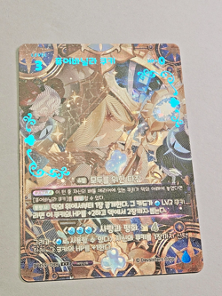 Pure Vanilla Cookie BS9-088 EXR | Cookie Run Braverse Korean Single Card - Image 1