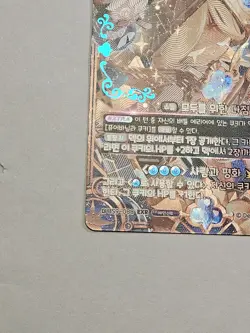 Pure Vanilla Cookie BS9-088 EXR | Cookie Run Braverse Korean Single Card - Image 4