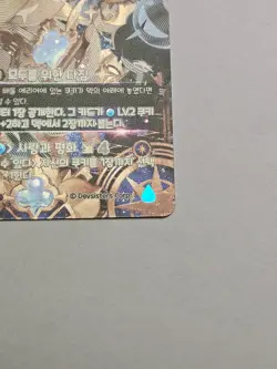 Pure Vanilla Cookie BS9-088 EXR | Cookie Run Braverse Korean Single Card - Image 5