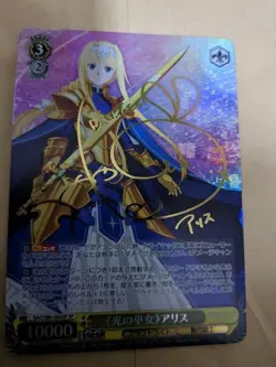 YuGiOh Light Priestess Alice SP Single Card Used Condition - Image 1