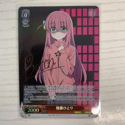 Weiss Schwarz Gotou Hitori SP Signed Trading Card Holo Rare Near Mint - Image 1