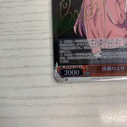 Weiss Schwarz Gotou Hitori SP Signed Trading Card Holo Rare Near Mint - Image 4