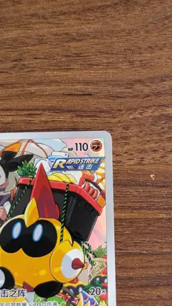 Falinks 126/122 CHR cs3bc S.Chinese Pokemon TCG NM/M - Image 4