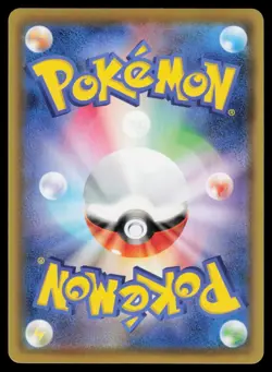 Falinks V Double Rare Holo Shiny Star V S4A 102/190 Pokemon NM Japanese 2020 - Image 2