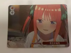 Weiss Schwarz Secret Assault Trading Card Individual Card - Image 1