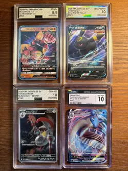 Pokemon: (4)Graded Slabs AGS/CGC 10, LAPRAS vmax, Umbreon, Buzzwhole, Escavalier - Image 1