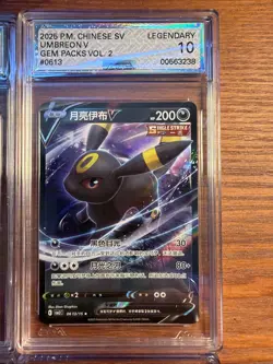 Pokemon: (4)Graded Slabs AGS/CGC 10, LAPRAS vmax, Umbreon, Buzzwhole, Escavalier - Image 3