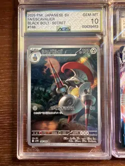 Pokemon: (4)Graded Slabs AGS/CGC 10, LAPRAS vmax, Umbreon, Buzzwhole, Escavalier - Image 4