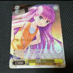 Weiss Schwarz Umi Kato SP Signed Card Summer Pocket Individual Card - Image 1