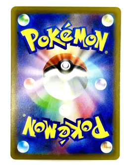 Noibat 111/100 Art Rare Battle Partners Pokemon Japanese Near Mint - Image 2