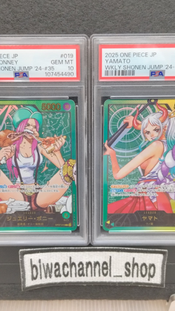 PSA 10 Set| One Piece Card Promo Bonney Yamato OP07-019 OP06-022 Shonen Jump S - Image 2