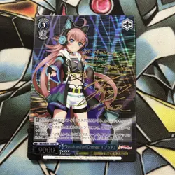 Bang Dream Rausch und Craziness 2 Chuchu SP Signed Trading Card Play - Image 1