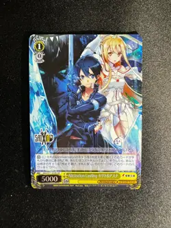 Weiss Schwarz Sword Art Online 10th SAO/S71-018S SR Kirito Asuna - Image 1