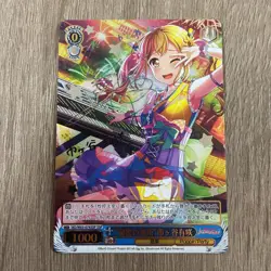 Weiss Schwarz Arisaki Ichigaya Secret Place SSP Signature Trading Card Sleeve - Image 1
